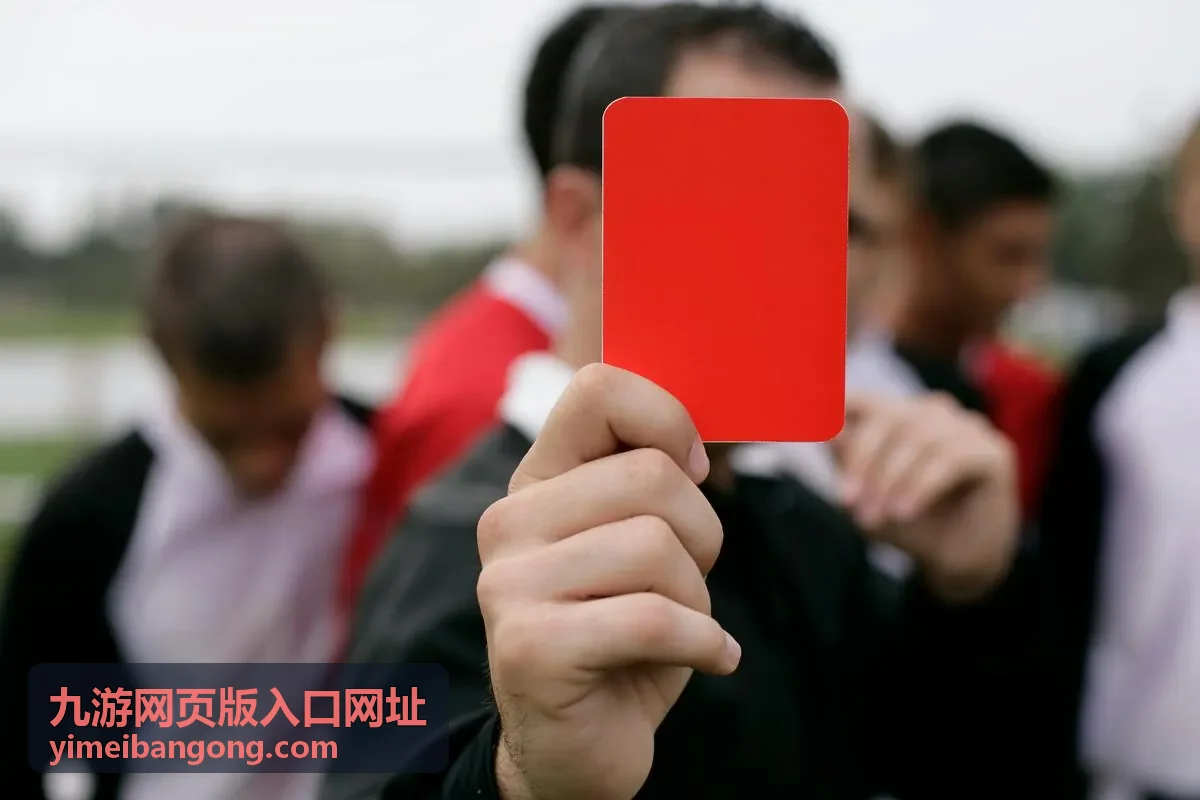 使用九游网页版入口网址打开后的浏览器页面示意
